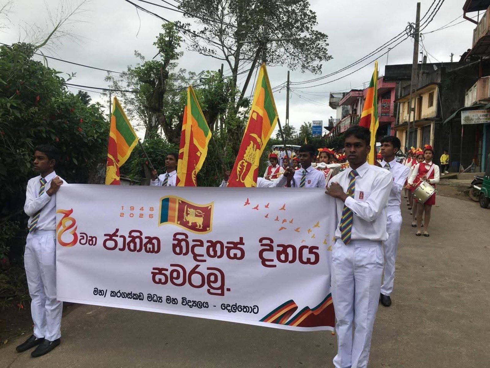 78th Independence Day Celebration